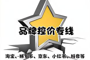 可爱老头？记者讲述被弗格森三禁发布会：他还祝我圣诞快乐